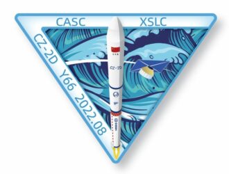 «Яогань-35», четвертая группа